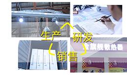 北京壹号娱乐暖通科技有限公司